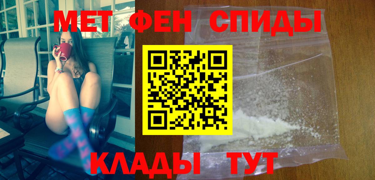 Амфетамин VHQ Сатка