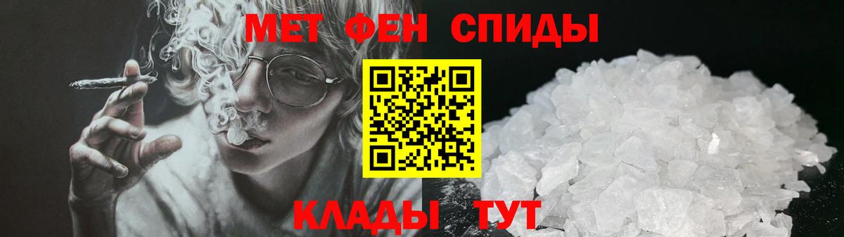 Сатка  АМФЕТАМИН Premium  даркнет формула  Вход с VPN  Амфетамин 
