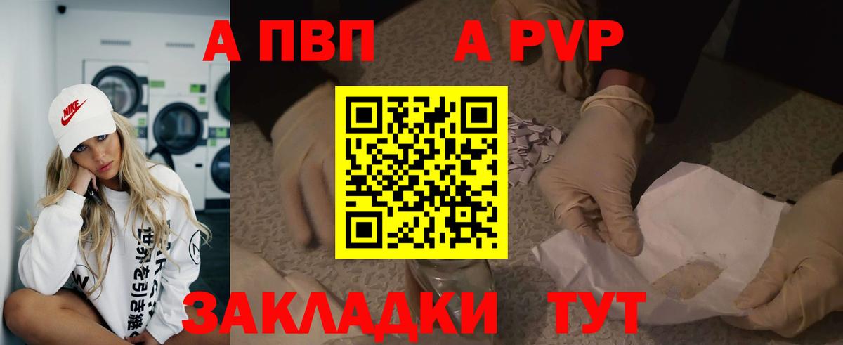 Alfa_PVP СК КРИС Сатка
