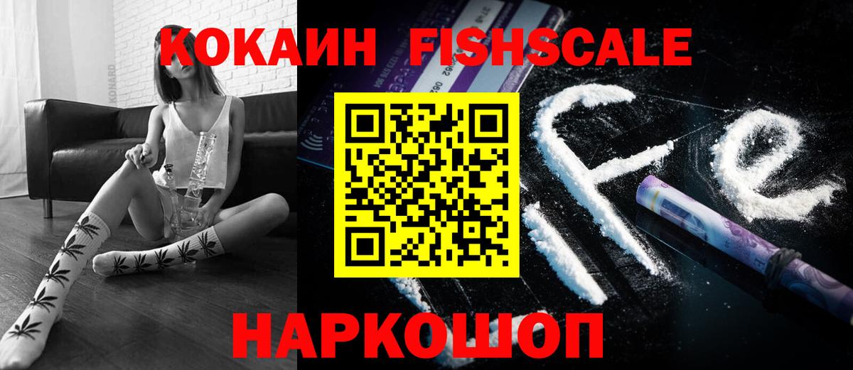 COCAIN Боливия Сатка