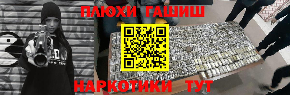Сатка  Гашиш 40% ТГК  Гашиш hashish  Вход с VPN 