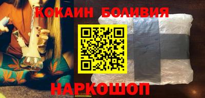 COCAINE Обнинск