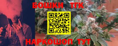 стафф Партизанск