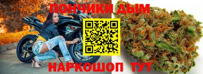 стафф Партизанск