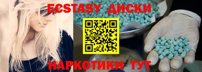 COCAINE Обнинск