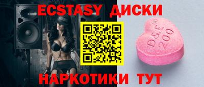 COCAINE Обнинск