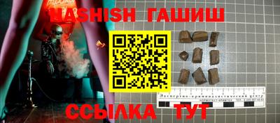 стафф Партизанск
