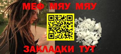 COCAINE Обнинск