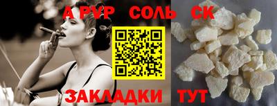 COCAINE Обнинск