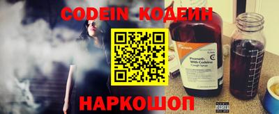 COCAINE Обнинск