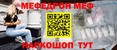 скорость mdpv Нягань