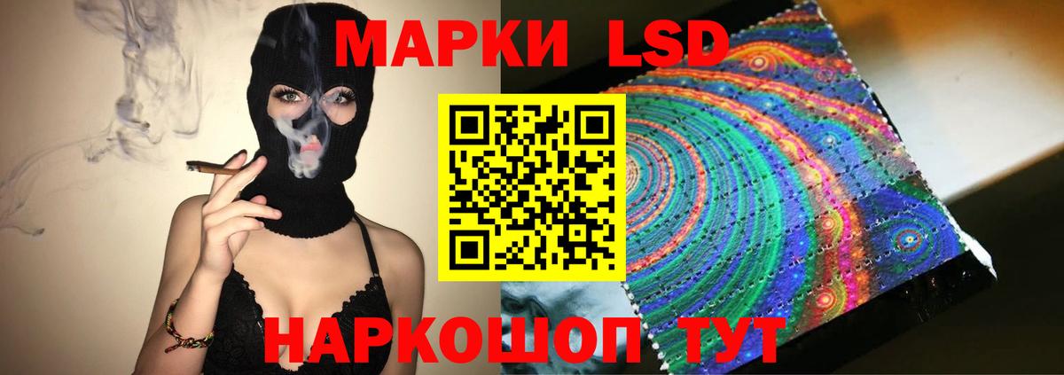 Сатка  LSD-25 экстази кислота  LSD-25 экстази  Вход с VPN 