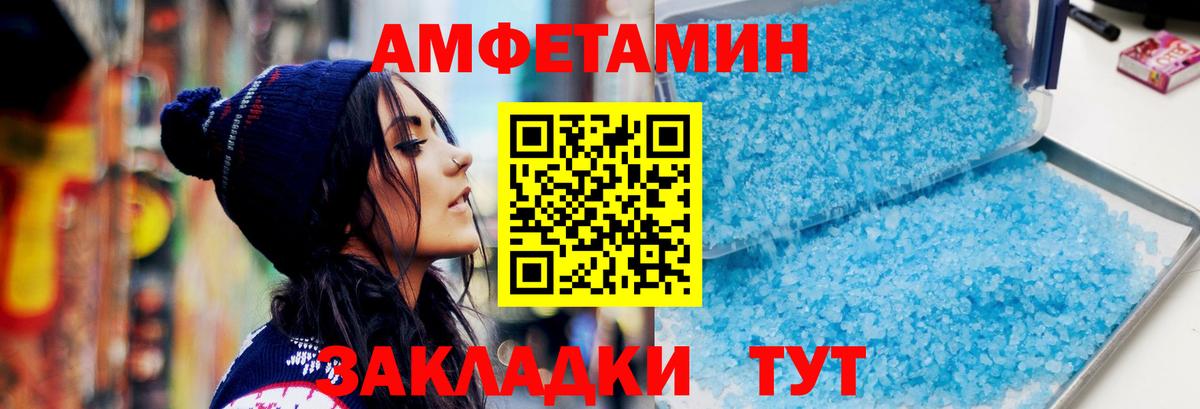 МЕТАМФЕТАМИН Methamphetamine Сатка