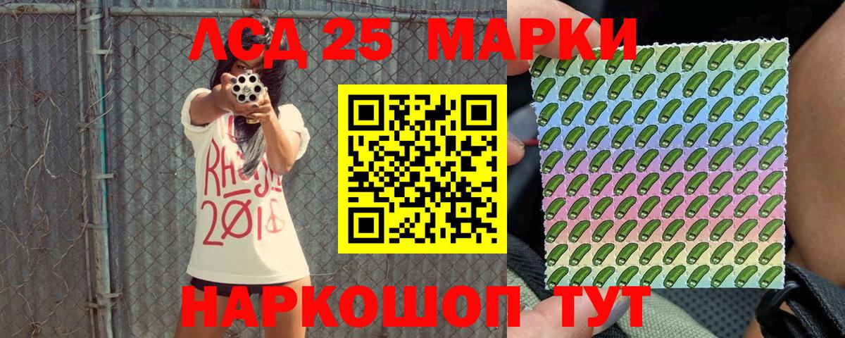 Марки N-bome 1500мкг  купить   Сатка  Вход с VPN 