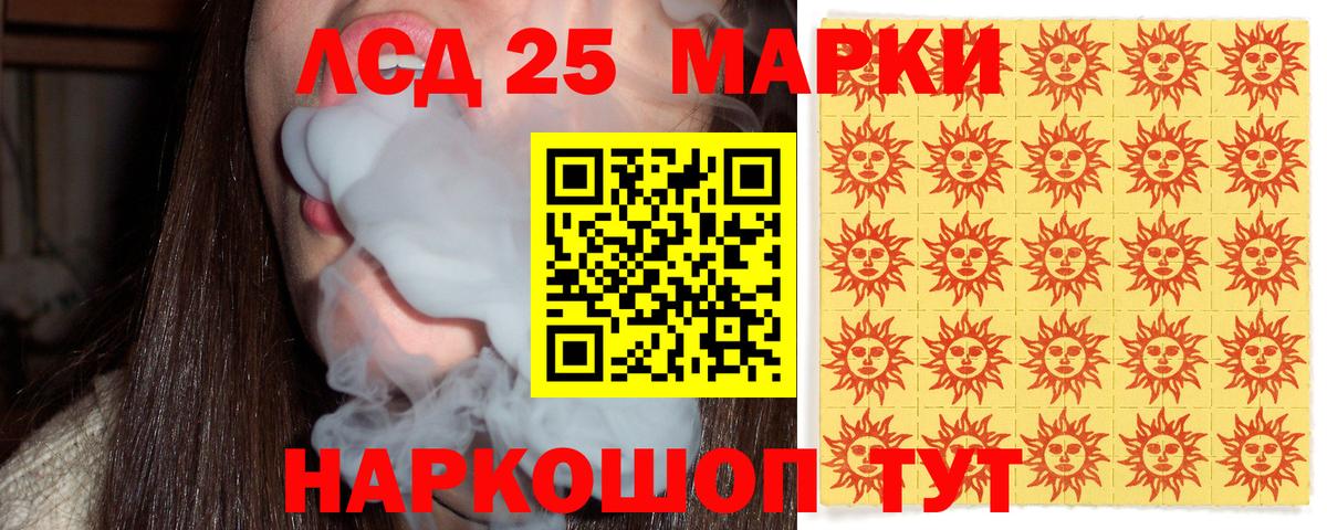Марки N-bome 1,5мг Сатка