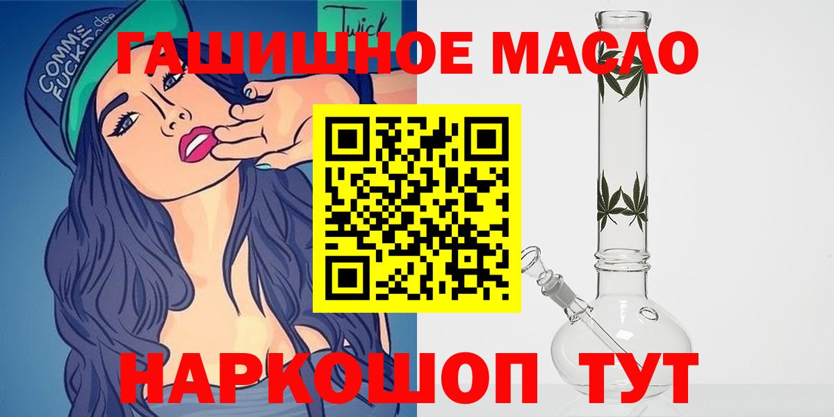 закладки  Вход с VPN  Сатка  Дистиллят ТГК Wax  ТГК вейп 